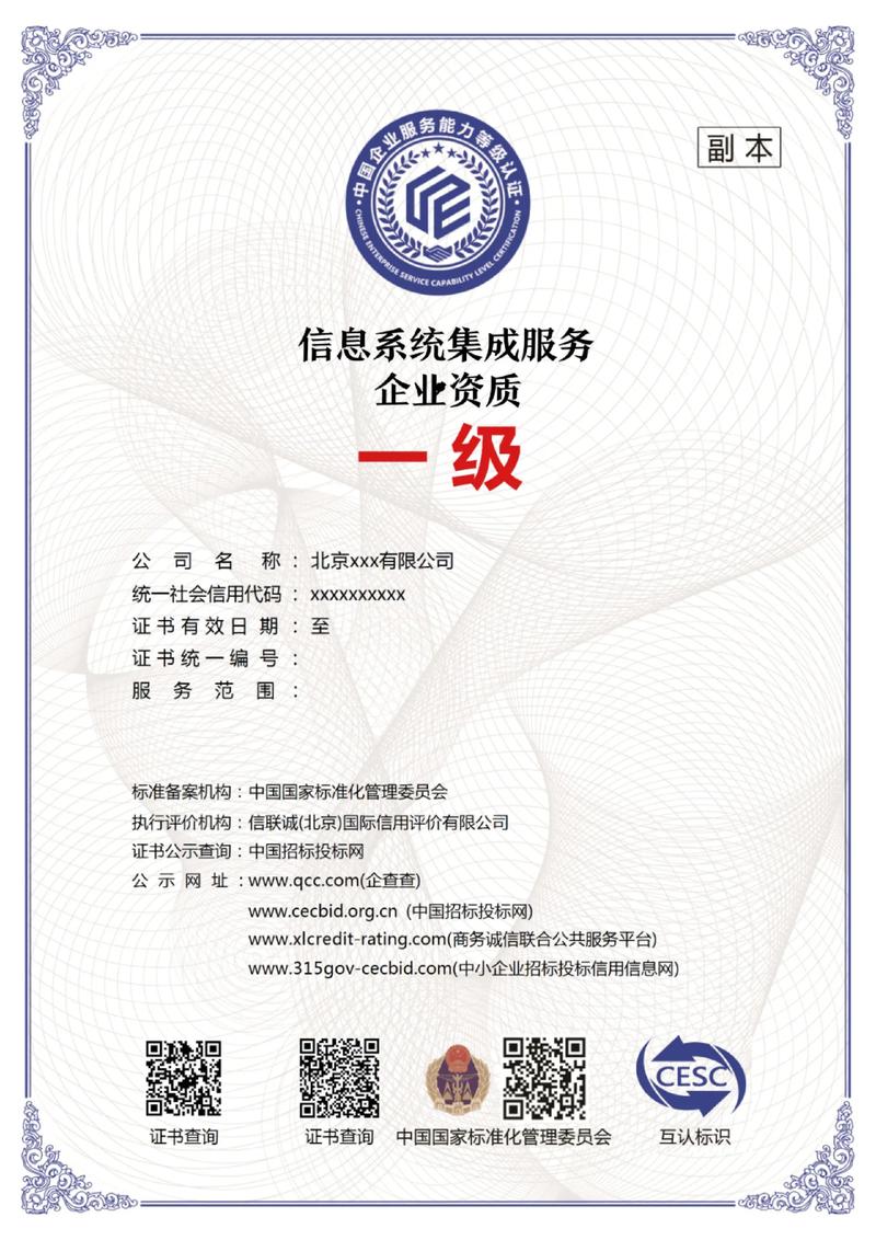 微信小程序外包：助力企业轻松搭建设施